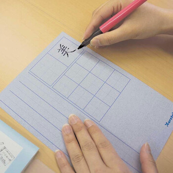 吴竹(KURETAKE)进口硬笔书法米字格水写布 ZIG美文字硬笔型练习帖DAW100-7 吴竹(KURETAKE)进口硬笔书法米字格水写布 ZIG美文字硬笔型练习帖DAW100-7