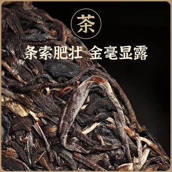 普洱茶（PUER）五年冰岛生茶357g礼盒装云南临沧区古树茶生茶中秋礼盒送长辈父母