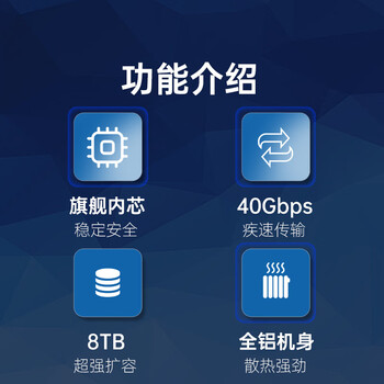 阿卡西斯（acasis）40Gbps硬盘盒NVME M.2固态SSD移动硬盘盒适配苹果MacBook笔记本电脑40Gbps外置硬盘盒TBU405Air