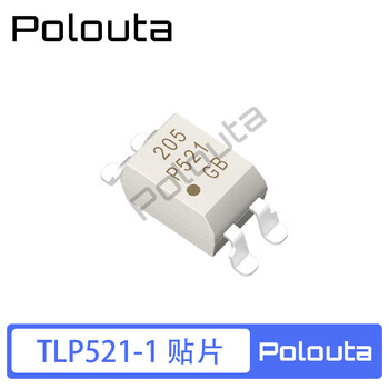 TLP521-2GB 東芝 フォトカプラー 100個セット TLP521-2 GB【20個