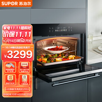 苏泊尔(SUPOR) 嵌入式蒸烤箱一体机 家用蒸烤箱 3D恒温智制烤箱 电蒸箱多功能大容量60L ZKQD60-Q-DY60