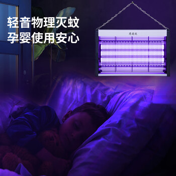 思美达 加强三管灭蚊灯35WP 驱蚊灯杀蚊蝇灯器防蚊子苍蝇神器捕蚊器 思美达 加强三管灭蚊灯35WP 驱蚊灯杀蚊蝇灯器防蚊子苍蝇神器捕蚊器