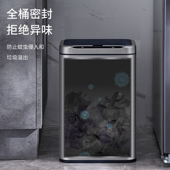洁安惠（JAH）不锈钢智能感应垃圾桶 卫生间带盖厕所厨房客厅办公室13L带垃圾袋