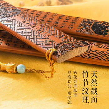 金隆兴【带刻度】教鞭戒尺藤条教鞭竹木家法家规尺子 老师教师家长藤条界尺弟子规三字经莲花纹 劝学 7123 金隆兴【带刻度】教鞭戒尺藤条教鞭竹木家法家规尺子 老师教师家长藤条界尺弟子规三字经莲花纹 劝学 7123