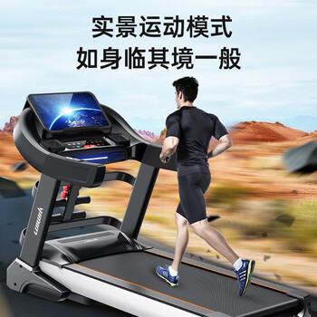 立久佳立久佳(LIJIUJIA)跑步机 家用折叠健身房级运动器材 10.1吋彩屏单功能 电动坡度 JD589 彩单zs靠谱吗?真实评测差么