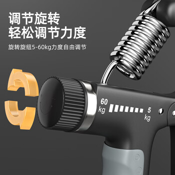 匹克计数专业握力器可调节练手力男士儿童康复锻炼臂健身器材家用