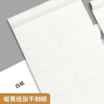 晨光（M&G）文具B5分区草稿本 中学生考研空白演算草稿纸 考试加厚拍纸本白纸图画本 5本初高中