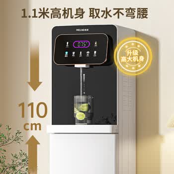 美菱（MeiLing）即热式饮水机下置水桶家用立式速热即热即饮免安装全自动智能一体机高端白色饮水器MY-SX527