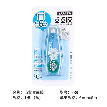 乐普升点点胶点状双面胶修正带式学生用双面胶双面胶高粘度胶带手帐专用胶带点状胶239颜色各一4支