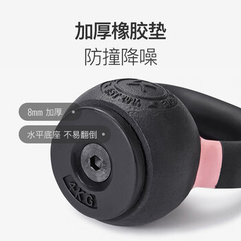Keep专业铸铁壶铃女士提壶哑铃全身塑形练手臂提臀瘦腰减肚子4kg