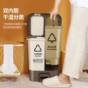 百家好世 环保分类垃圾桶按压脚踏20L卡其厨房户外新农村双桶垃圾筒