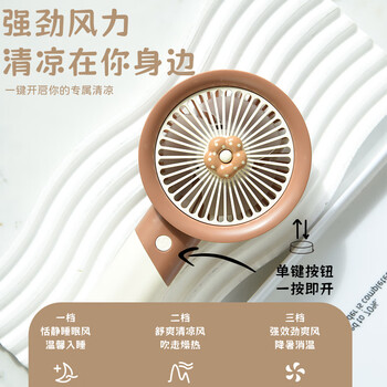 欧利文小风扇桌面家用床上用手持USB充电静音带底座 便携式迷你大风力电小型风扇办公室宿舍风宝 米白