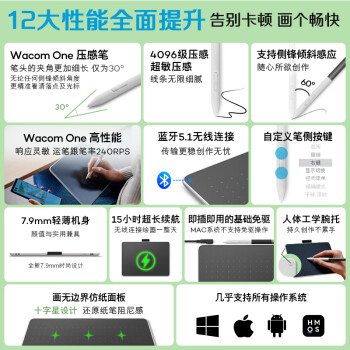 Wacom和冠数位板 手绘板 手写板 写字板 绘画板 绘图板 电子绘板 电脑绘图板 无线蓝牙 CTC4110WLW0F