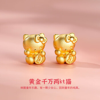 18k金 saudi gold  hello kitty earrings Factory Wholesale 18K Gold Plated Trendy Hello Kitty Enamel