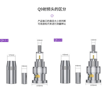 首千(SHOCHAN) 2M两兆头BNC/Q9头 E1接线端子 射频插头 75-2-1同轴电缆连接器1个 SQ-Q9-2-1 首千(SHOCHAN) 2M两兆头BNC/Q9头 E1接线端子 射频插头 75-2-1同轴电缆连接器1个 SQ-Q9-2-1