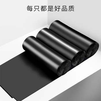 洁成加厚垃圾袋平口0.8丝黑色45cm*50cm*150只 家用点断塑料袋