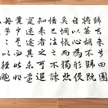 芬尚 文房四宝之宣纸 半生半熟宣四尺三开 加厚特净豆腐宣毛笔书法国画练习作品用68*46cm/50张 芬尚 文房四宝之宣纸 半生半熟宣四尺三开 加厚特净豆腐宣毛笔书法国画练习作品用68*46cm/50张