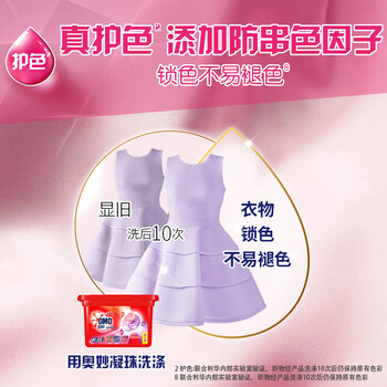奥妙（OMO） 三合一淡雅樱花洗衣凝珠189G+金纺柔顺剂400g+留香珠25g*3袋