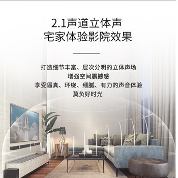 JBL CINEMA SB190回音壁电视音响 2.1杜比全景声家庭影院soundbar 大功率低音炮 智能无线蓝牙音箱