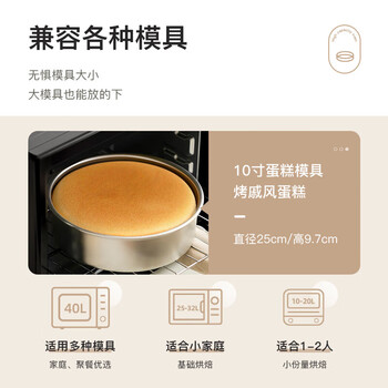 美的（Midea）40L大容量多功能电烤箱家用专业烘焙 上下独立控/温机械操控/四层烤位MG38CB-AA三代