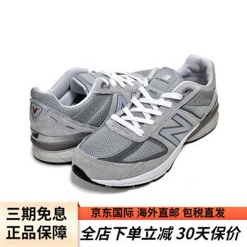 最前線の 【新品】New Balance PV990GL6 GRAY 21.5㎝ スニーカー - en