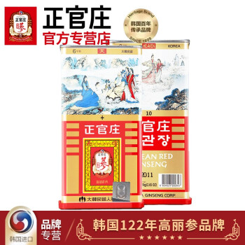 正官庄人参高丽参原装进口红参可代切人参片 天字 10支600g 图片价格品牌报价 京东