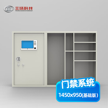 三环定制款门禁系统安全机构（基础版）SHKJ-DL-FC-S