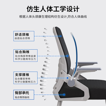 中伟（ZHONGWEI）电脑椅办公椅会议椅学习椅办公室靠背椅子 灰白转椅标准款