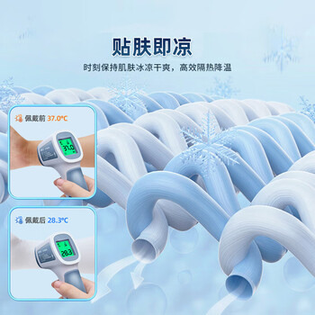 特步（XTEP）冰袖防晒男女冰丝袖套夏季开车户外运动骑行防紫外线遮阳长款薄黑