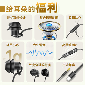 爱国者(aigo) 睡眠耳机有线耳机半入耳式睡觉专用助眠侧睡不压耳线控Type-c接口运动音乐电脑手机A260 爱国者(aigo) 睡眠耳机有线耳机半入耳式睡觉专用助眠侧睡不压耳线控Type-c接口运动音乐电脑手机A260