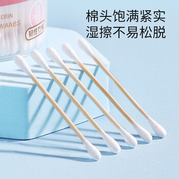 美丽雅双头棉签300支装化妆清洁棒掏耳朵一次性棉棒竹棒棉签