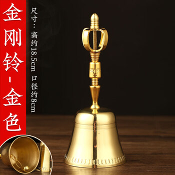 銅製 法器 三清揺鈴 太極八卦鈴 開運 風水 装飾品 工芸品 置物 銅製 法
