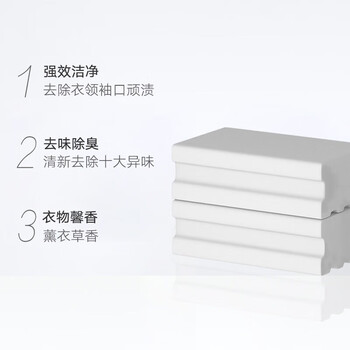 奥妙（OMO）洗衣皂 强效洁净肥皂220gx2块*2组 共四块  薰衣草温和不伤手