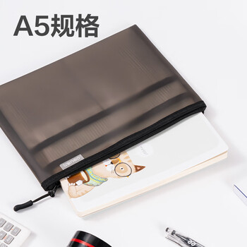 得力(deli)TPU带隔层拉链袋 资料袋文件袋拉链袋 试卷文件凭证收纳 灰色64867-A5