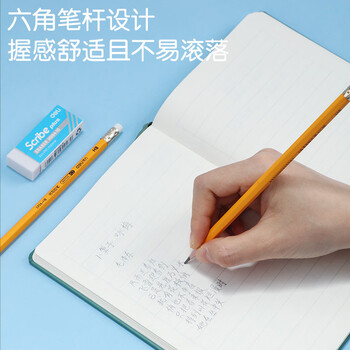 得力（deli）12支HB铅笔绘图书写铅笔学生练字笔带橡皮头铅笔S956-HB学生开学文具