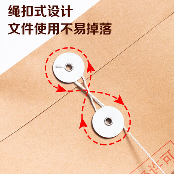 晨光（M&G）10只侧宽4cm 150g A4牛皮纸档案袋 文件票据考试财务收纳ADM945N3