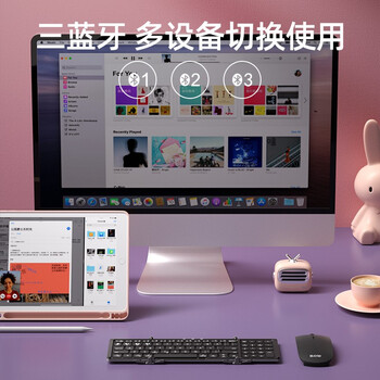 B.O.W航世 HB166 可折叠无线蓝牙键盘 ipad平板手机电脑通用办公小键盘 黑色