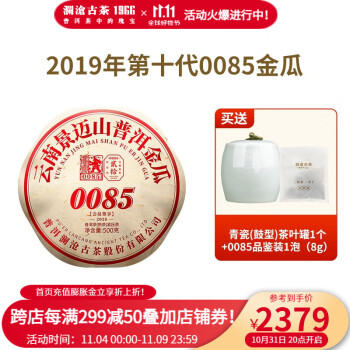 出産祝い [大幸] 極上品 本桑円式茶托５客揃い 時代有り！！ 良品 煎茶