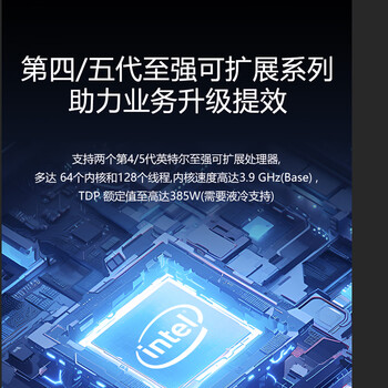 联想问天WR5228G3机架服务器主机 2*金牌6542Y丨无内存丨960G丨9350-8i丨RTX4090丨1600W双电 