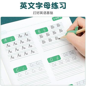 绍泽文化 小学生1-3年级英语单词描红本 SL人教版课文同步练习本 儿童英文斜体单词默写本练字帖 三年级上册 绍泽文化 小学生1-3年级英语单词描红本 SL人教版课文同步练习本 儿童英文斜体单词默写本练字帖 三年级上册