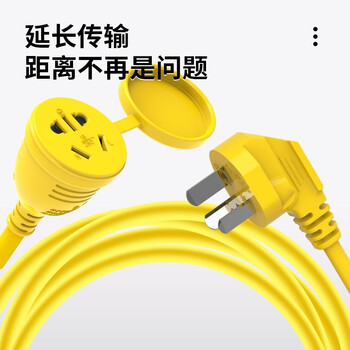 清风(kyfen)插座 新能源电车电瓶车充电延长线16A大功率防冻耐寒防水加粗加长通用家用室外2孔3孔 全长5米 清风(kyfen)插座 新能源电车电瓶车充电延长线16A大功率防冻耐寒防水加粗加长通用家用室外2孔3孔 全长5米