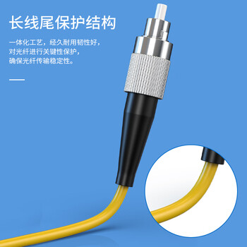 中科光电单模光纤跳线FC-FC单模单芯 10米 单工光缆尾纤 UPC电信级 9/125μ光纤线 ZK-FC-FC/OS2-S10