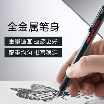 红环（rotring）自动铅笔 600系列 0.7MM 蓝色单支装 德国高颜值专业绘图笔