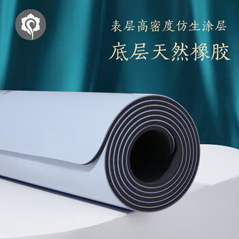 哈他专业瑜伽垫 防滑吸湿PU天然橡胶 静音减震运动垫 居家耐用健身 哈他专业瑜伽垫 防滑吸湿PU天然橡胶 静音减震运动垫 居家耐用健身