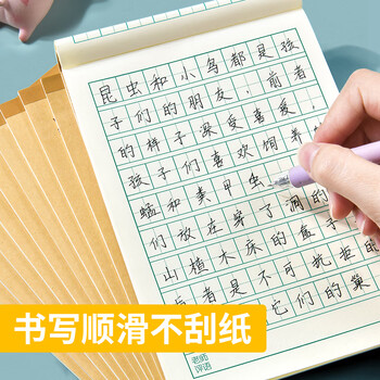 多利博士10本 32k22张英语本10行 幼儿园小学3-6年级初中高中四线三格英语练习本英文簿河北竖翻作业本本子