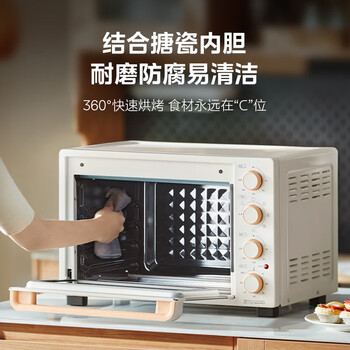美的（Midea）家用多功能烘焙专用电烤箱32L 3D热风循环 搪瓷内胆 双层门保护电烤箱T3-L324D三代