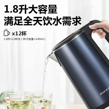 蓓菓（picot）电热水壶BG2105