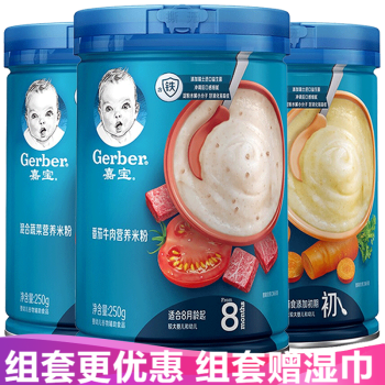 嘉宝（Gerber）嘉宝米粉婴幼儿米糊地球高铁宝宝营养辅食250g *3罐【牛肉+蔬菜+胡萝卜】（6-36月适用）