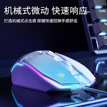 惠普（HP） M1有线游戏鼠标黑色有声版 发光电竞鼠标USB游戏办公台式机电脑笔记本 LOL吃鸡网吧