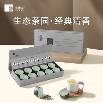小罐茶（HWM）乌龙茶银罐福建纯种铁观音清香型特级10罐40g礼盒装